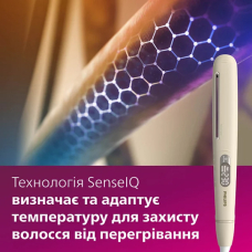 Випрямляч волосся Philips BHS838/00