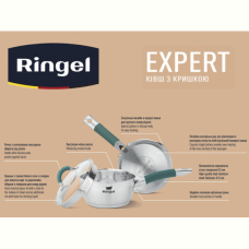 Ківш RINGEL Expert 16 см 1.6л