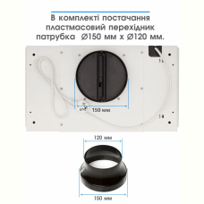 Витяжка Eleyus UNIA 1200 LED 52 WH