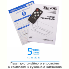 Витяжка Eleyus GEMINI 700 LED 52 BL 