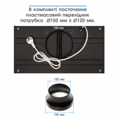 Витяжка Eleyus URBAN 700 LED 52 IS
