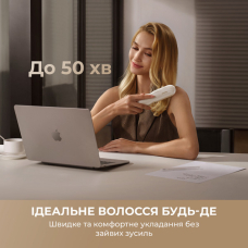 Випрямляч волосся Dreame Silky White (AA02A-WH)