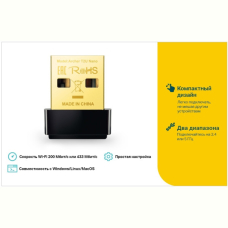 USB-адаптер TP-Link Archer T2U nano AC600 (ARCHER-T2U-NANO)
