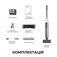 Акумуляторний пилосос Dreame T16 Pro Heat