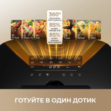 Мультипіч Dreame Tasti AF30 Black