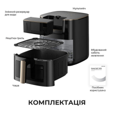 Мультипіч Dreame Tasti AF30 Black