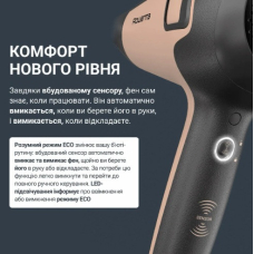 Фен Rowenta CV5E30E0