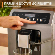 Кавомашина Krups EA898GF0