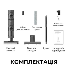 Акумуляторний пилосос Dreame Wet & Dry Vacuum Cleaner H11 Core