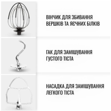 Кухонна машина Tefal QB522838