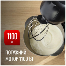 Кухонна машина Tefal QB522838