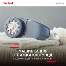 Машинка для стрижки катишків Tefal JB7002E0
