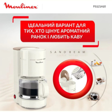 Кавоварка крапельна Moulinex FG121A10