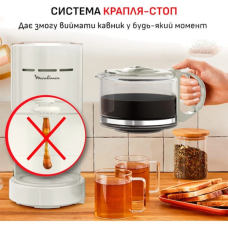 Кавоварка крапельна Moulinex FG121A10