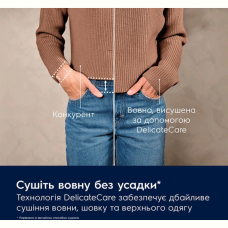 Сушильна машина Electrolux EW7D495UDU