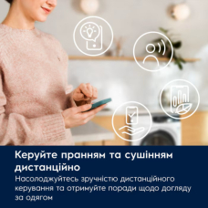 Пральна машина автоматична Electrolux EW8F5492SQU