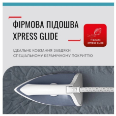 Парогенератор Tefal SV4110E0
