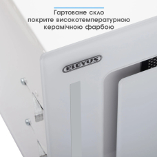 Витяжка Eleyus GEMINI 800 LED 52 WH