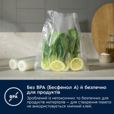 Рулони для вакуумного пакувальника Electrolux EVSRR1 