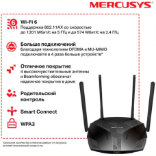 Бездротовий маршрутизатор Mercusys MR70X AX1800