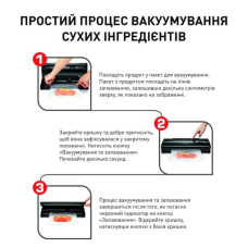 Вакуумний пакувальник Tefal VT254070
