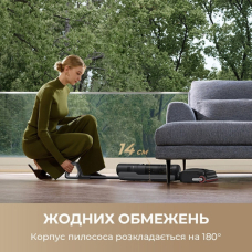 Акумуляторний пилосос Dreame H15 MIX 4 в 1