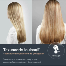 Випрямляч волосся Rowenta SF5120E0