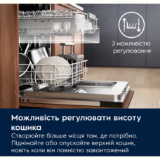 Посудомийна машина Electrolux EEC67310L