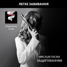 Щипці для завивки Rowenta CF321LF0